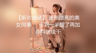 豪乳頂級身材刺青女神nami私拍被富二代各種爆肏紫薇噴水