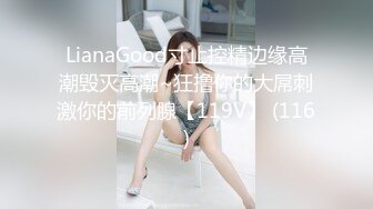 【新速片遞】✿黑丝情趣女神✿ 淫荡女主播被房东蹂躏▌麻衣CC▌尽情玩弄爆乳丰臀蜜穴 榨汁快感肉便器 美妙激射高潮