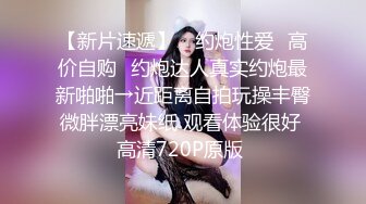 【花椒重磅】网红舞蹈妹~静香~，大尺度福利流出，双指扣穴，掰开屁眼洞，美女的洞洞真鲜！