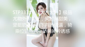 大屁股女友被后入