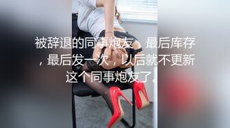 后入女友操的叫声淫荡