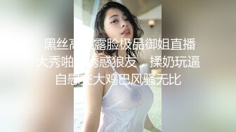 “大哥你稍微快点，我孩子快醒了”在家看娃的少妇兼职，在露天阳台被后入