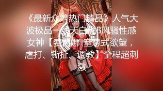 【18无毛白虎嫩妹】超近视角操嫩穴，第一视角怼着小穴抽插，嫩的出水，从下往上拍摄，撞击水声哗哗，妹子爽的浪叫