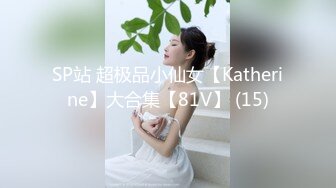 【新片速遞】 《精品2K修复》成人网热门极品身材绝色美女模特cartiernn收费私拍7部口爆、紫薇、啪啪啪无套内射全程露脸撸点极高