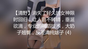 学生制服双马尾【十柒学姐】极度淫荡按头插嘴，吊带白丝美腿，骑乘位深插，坐在椅子上操