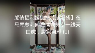 【极品女神❤️顶级网红】劲爆网红美女『柚子猫』四月OF原版新作 穿上射满精液的匡威板鞋高潮做爱 高清1080P原版无水印