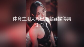 【新片速遞】后入蒙古族野马少妇，骚声叫出来像脱缰的野马，骚得不行！