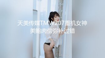 《萤石云破解》小胖哥约炮公司风云犹存的美女会计火力全开_2