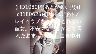 【本站推荐】国产剧情AV台湾女神Princessdolly在家自慰遇到维修员上门被维修工给上了