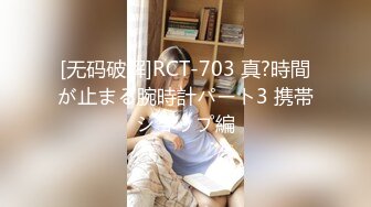 国产AV 蜜桃影像传媒 PMC014 男主管办公室内狠干女下属 新人女优 白星雨