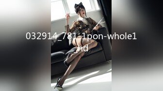 032914_781-1pon-whole1_hd