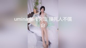 【极品性爱泄密㊙️铂金版】淫荡良家母狗性爱泄密甄选 各种啪啪反差婊内射 完美露脸 高清私拍761P