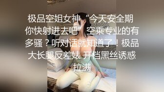 【权少很骚呢】，清纯系小师妹上钟，新下海，画质升级