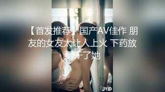 重庆背德の妻 后入片