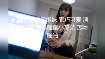 [原创] 大三学姐说没有灵感写论文要操一操 看着这背影才一次应该不太够