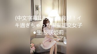 吊钟大奶淫妹口交骑乘位啪啪【妹妹要来了】疯狂做爱 超大合集【300v】 (134)