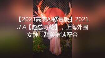 不做万人追淑女却要做金主的小母狗，女神【uares】被土豪爸爸圈养各种调教