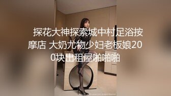 【超顶乱伦大神】妹妹的第一次给了我跟妹妹一起爬山户外野战 爆裂白丝淫臀蜜穴 太爽了受不了啦~暴力抽射套卡逼里