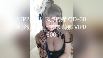 私人订制 性感女神 杨晨晨 黑色短款旗袍服饰 性感迷人的丰腴身材 女神姿态摄人心魄