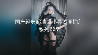 丝袜熟妇~P2【嫂子好骚啊】丝袜美足~骚脚勾引~揉穴自慰【26V】 (13).MP4