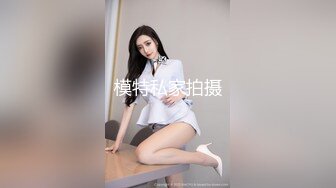 猥琐眼镜哥忽悠美女模特捆起来各种玩弄 满足自己的变态欲望