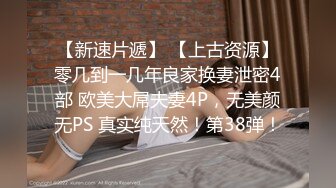 STP32074 西瓜影视 女仆情趣诱惑白皙美腿 温柔吸吮侍奉 后入浪臀滚烫紧致淫穴 内射淫靡精液 棉花糖糖