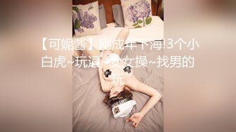 【好色的女人】居家不堪寂寞看着A片掰开裤子抠弄阴蒂自慰 揉捏奶头泄欲火