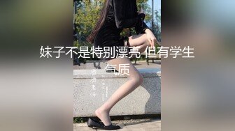 淫乱至极的♡♥【小气质夫妇】♡♥老夫老妻了，简单做爱已没意思，找高质量单男来一起操老婆，三人一起爽 (4)