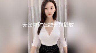 蜜桃传媒PMTC004高端黑丝OL被操得高潮抽蓄