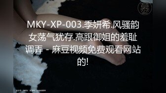 色控 PH-161《请给我改过自新的机会》在室友的女友前完全社死❤️头戴内裤被发现