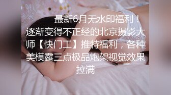 贺岁出品父亲病危，美女大学生无奈只能用身体向社会大哥借钱穿着制服啪啪