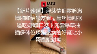 行业内知名顶级摄影大咖，暗黑色鼻祖【卢克】视图全集，全是极品小姐姐，车模外围平模，不只拍还能肏