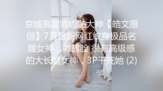 寻花偷拍-俩大美女姐妹花和众多狼友里面挑选出来的屌丝男大玩双飞…