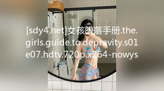 探花瘦子哥深夜约了个少妇酒店激情啪啪啪