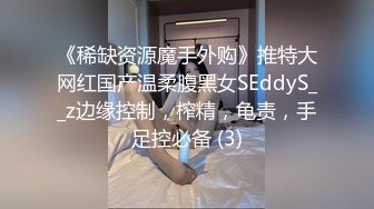 【新片速遞】 ❤️精品推荐❤韩国娇艳伪娘『CDwant』双伪娘3P被直男后入轮操 