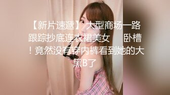 精东影业JD133实习生的抉择