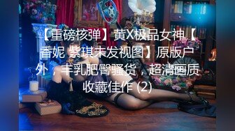 周末宾馆后入白嫩人妻