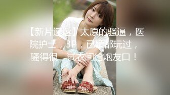 【新片速遞】 商场女厕全景偷拍两个一起逛街的美女❤️可惜骚穴已被他人多次开发