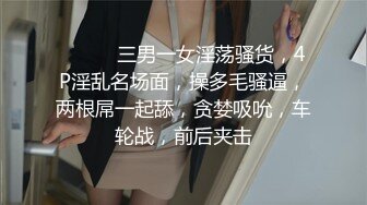 剧情演绎粉穴极品美女勾搭楼下奶茶店老板 听说鼻子大下面也大让我看看 开档黑丝舔奶扣逼 上位骑乘操几下软了1