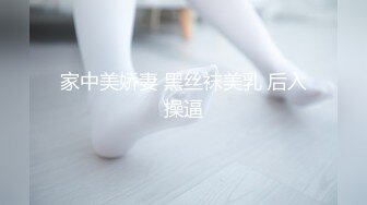 北京骚货人妻边吃边操 3