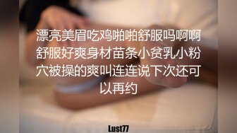 趁老公生病把他绑起来偷吃 下