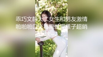 淫乳女神〖下面有根棒棒糖〗以性换游戏充值2 青春活力少女粉嫩可爱白虎小嫩穴被大鸡巴狠狠的捅