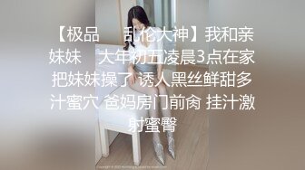 【海天】被干的嗷嗷叫，听着就爽