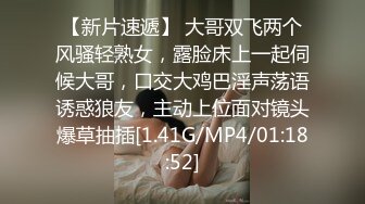 小哥的乖乖小可爱女友全程露脸在镜头前让小哥玩，亲着小嘴玩奶子抠逼，攥着小哥的鸡巴呻吟，让小哥抗腿抽插