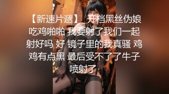 STP33181 臉紅Dearie 宜家人前露出 性感騷丁黑絲肛塞女神極度反差 勁爆身材長腿蜜尻 有錢人的玩物