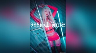 【极品❤️淫奴少女】二代CC✿ 暴力无套狂肏极品黑丝少女 顶到子宫了啊~爸爸 高潮强烈激挛 各种姿势尽情肏太爽了