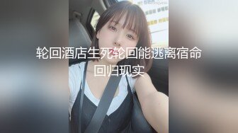 【新片速遞 】 漂亮熟女人妻 我喜欢你的弟弟 被黑祖宗超大吊无套输出内射 皮肤白皙 黑白配视觉冲击强烈 1080P超清原档 