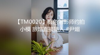 麻豆传媒 MD-0249《七夕情人换换炮》??双姝首次共演 同床共震-沈娜娜