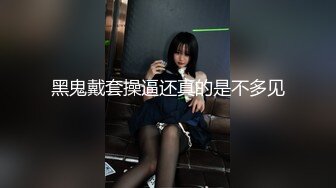 男女真性色  1