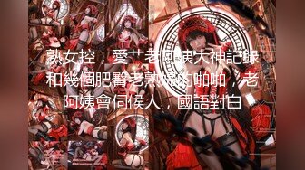 无水印1/20 熟女人妻吃鸡啪啪今天让你爽个够老公操我宝贝爽不爽VIP1196